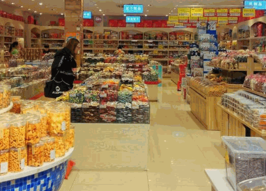 味好德休闲食品